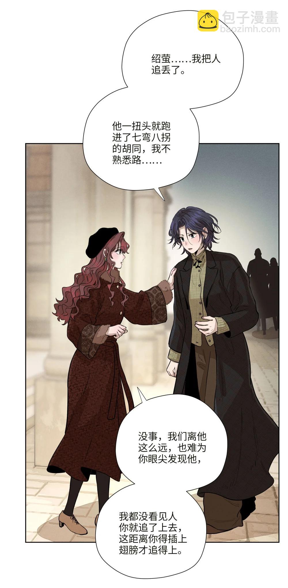 第七十八 一场意外(1/2)-第84话