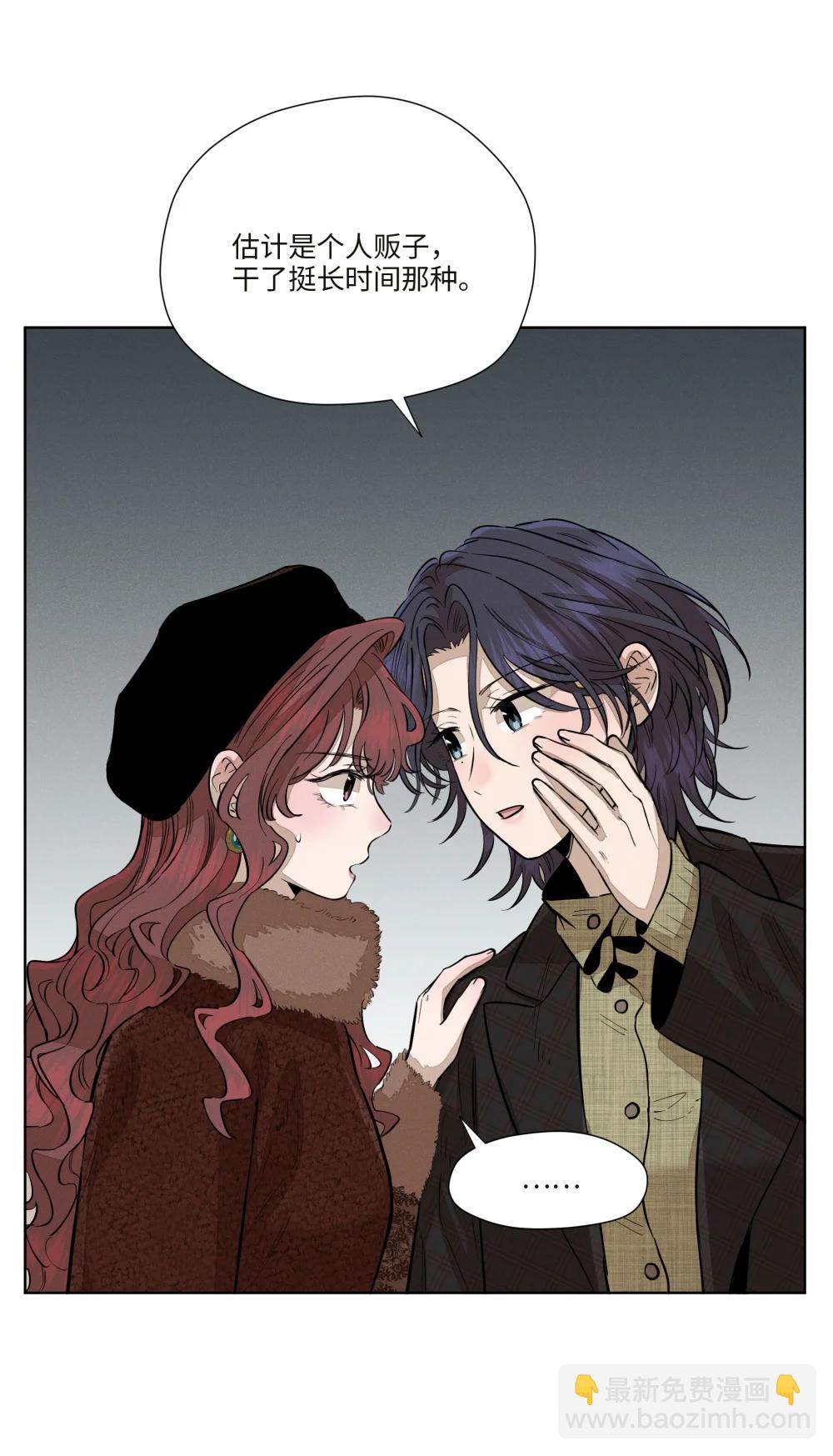 第七十八 一场意外(1/2)-第84话