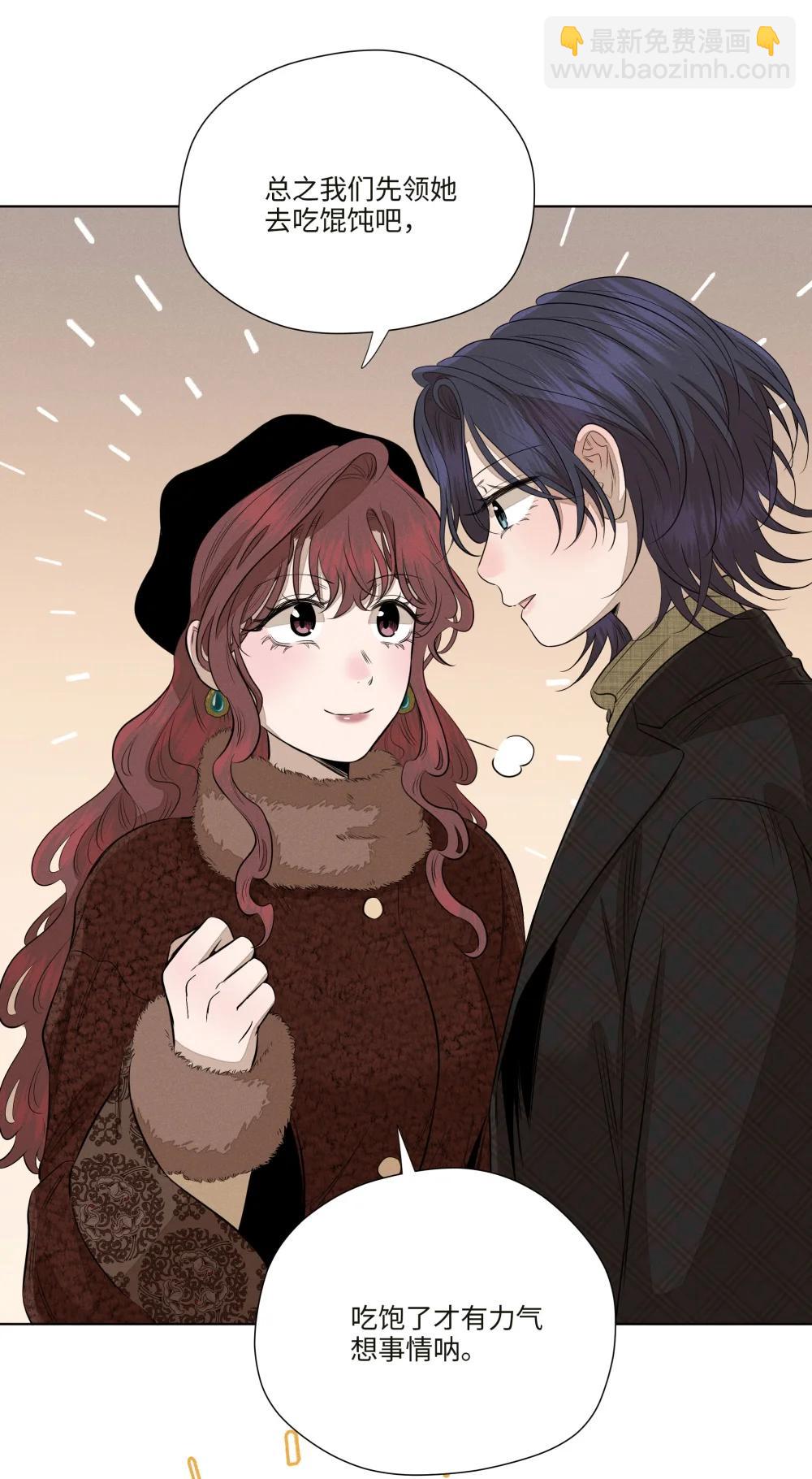 第七十八 一场意外(1/2)-第84话