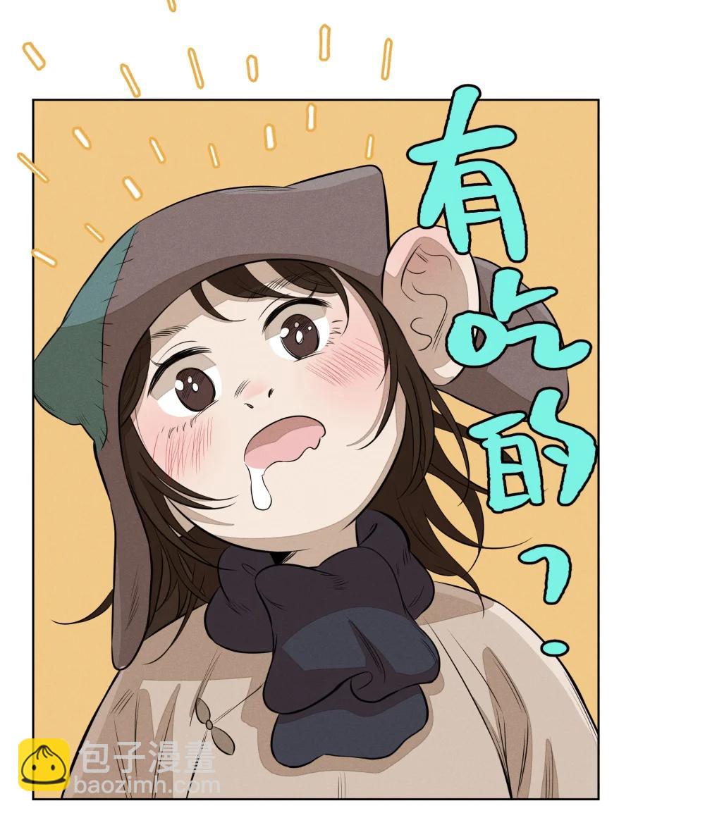 第七十八 一场意外(1/2)-第84话