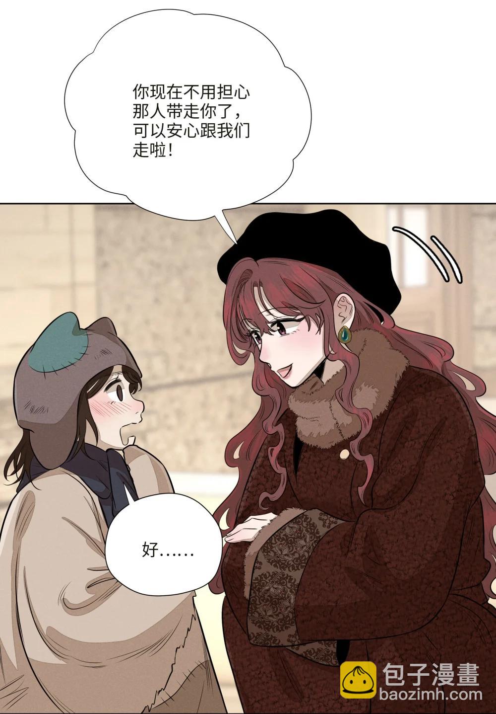 第七十八 一场意外(1/2)-第84话