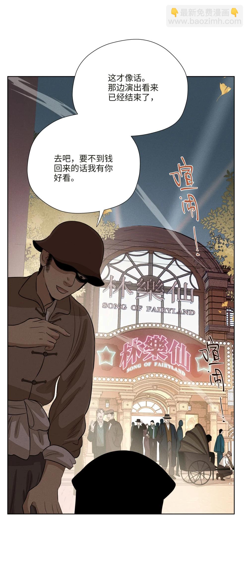 第七十八 一场意外(1/2)-第84话