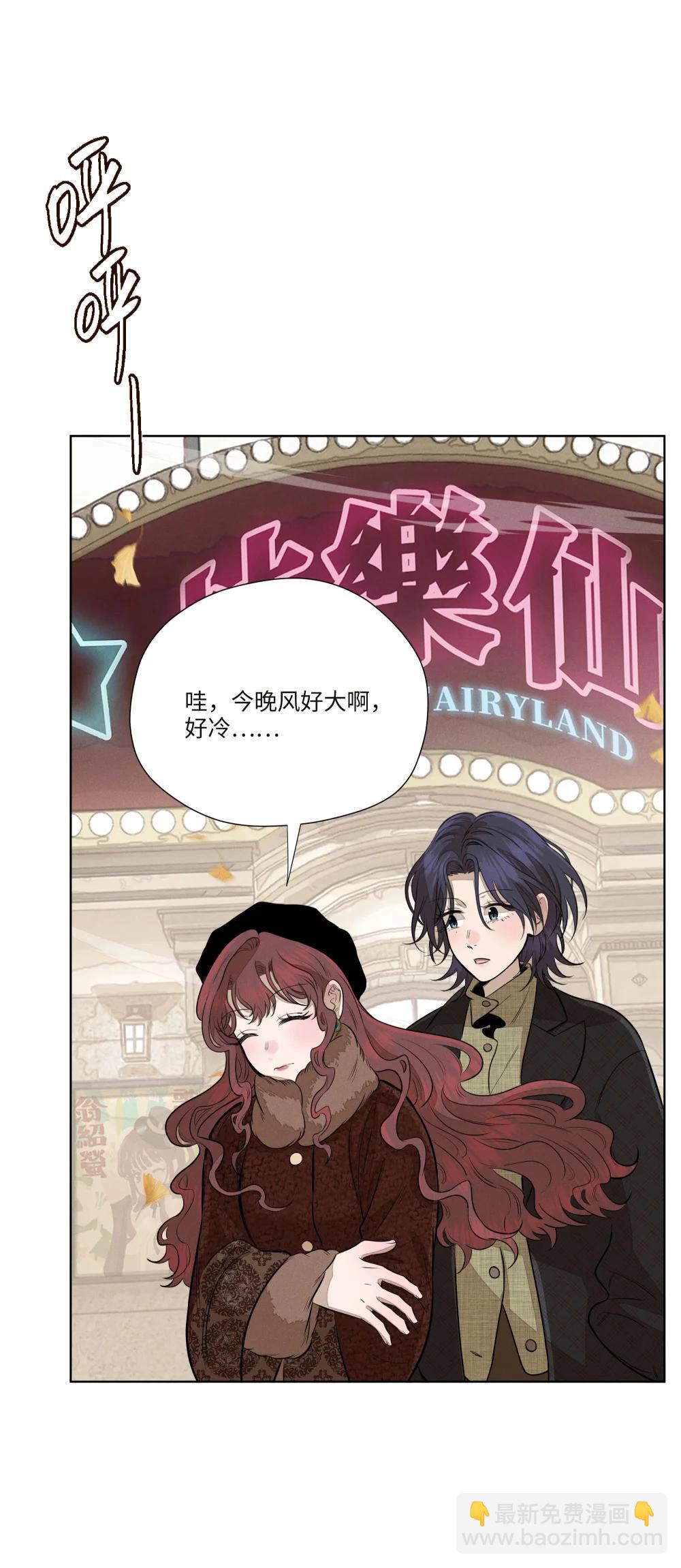 第七十八 一场意外(1/2)-第84话