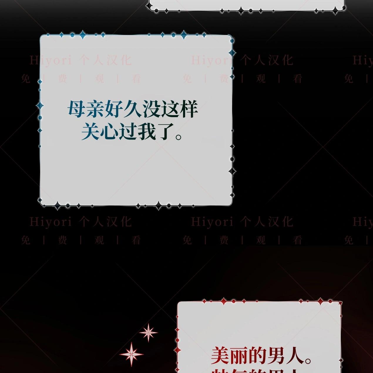 約翰愛蒂特 - 第14話(2/4) - 5