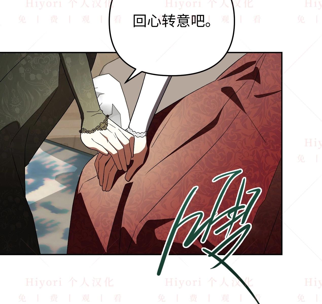 約翰愛蒂特 - 第14話(2/4) - 3