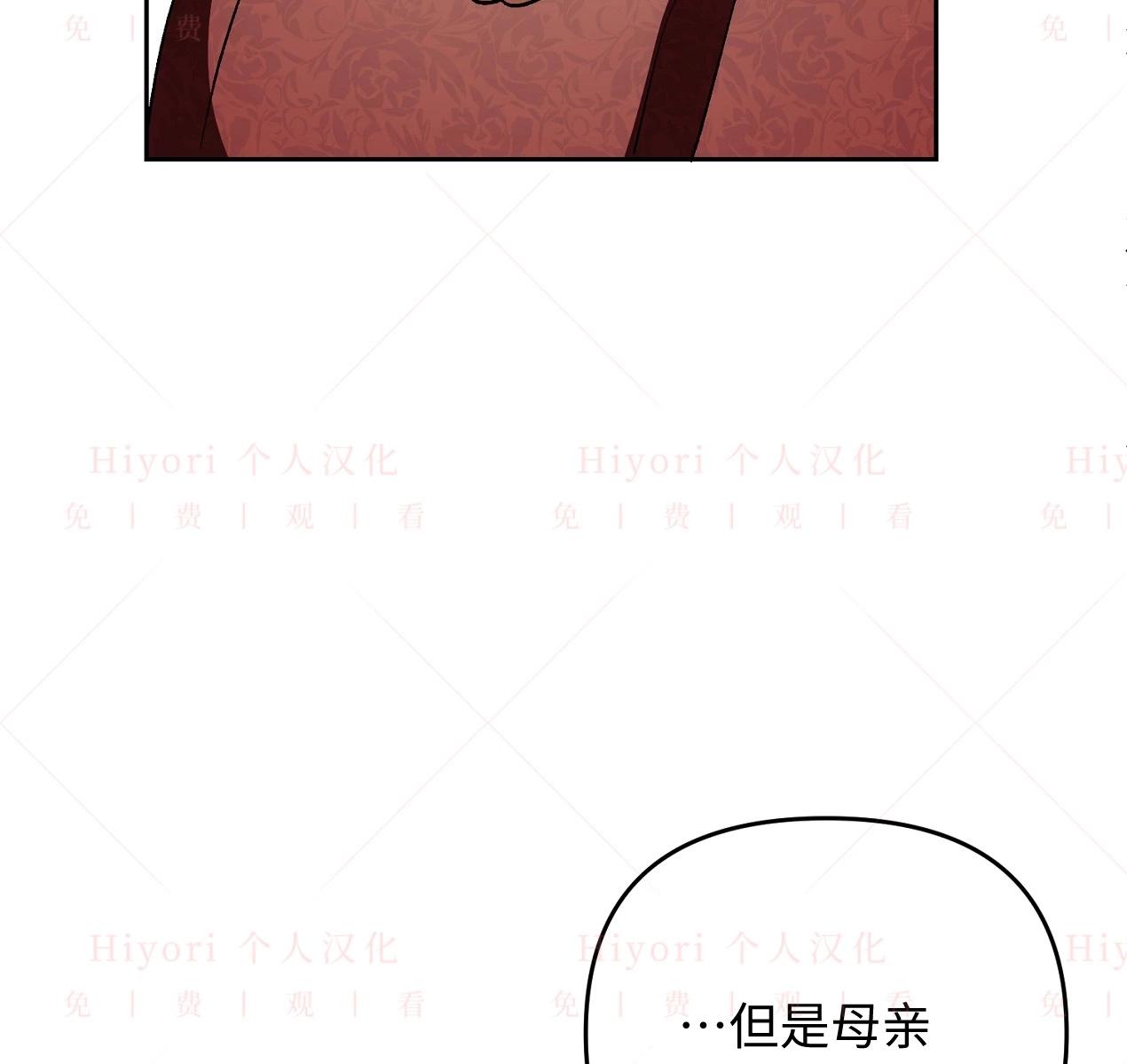 約翰愛蒂特 - 第14話(2/4) - 1