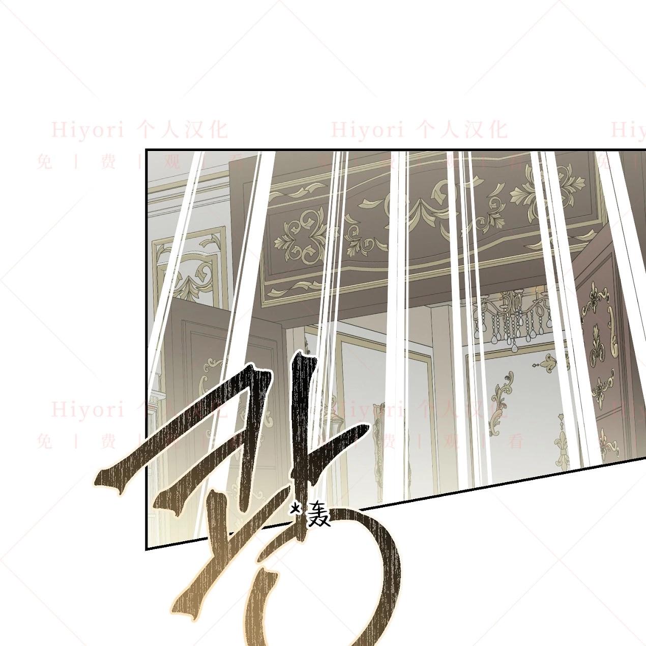 約翰愛蒂特 - 第14話(2/4) - 5