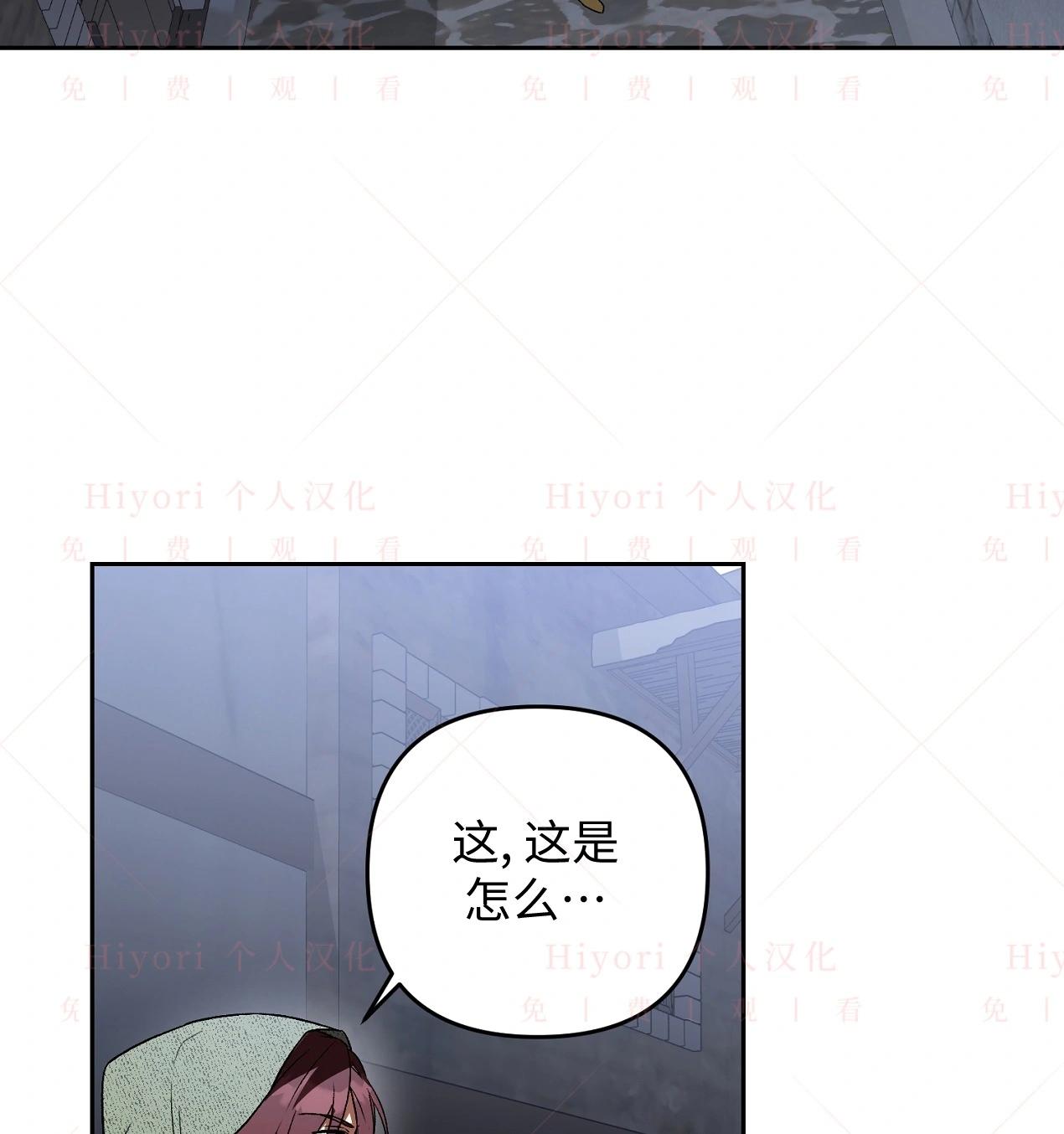約翰愛蒂特 - 第16話(1/3) - 8