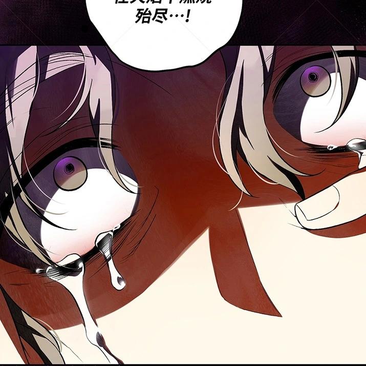 約翰愛蒂特 - 第22話(1/3) - 6