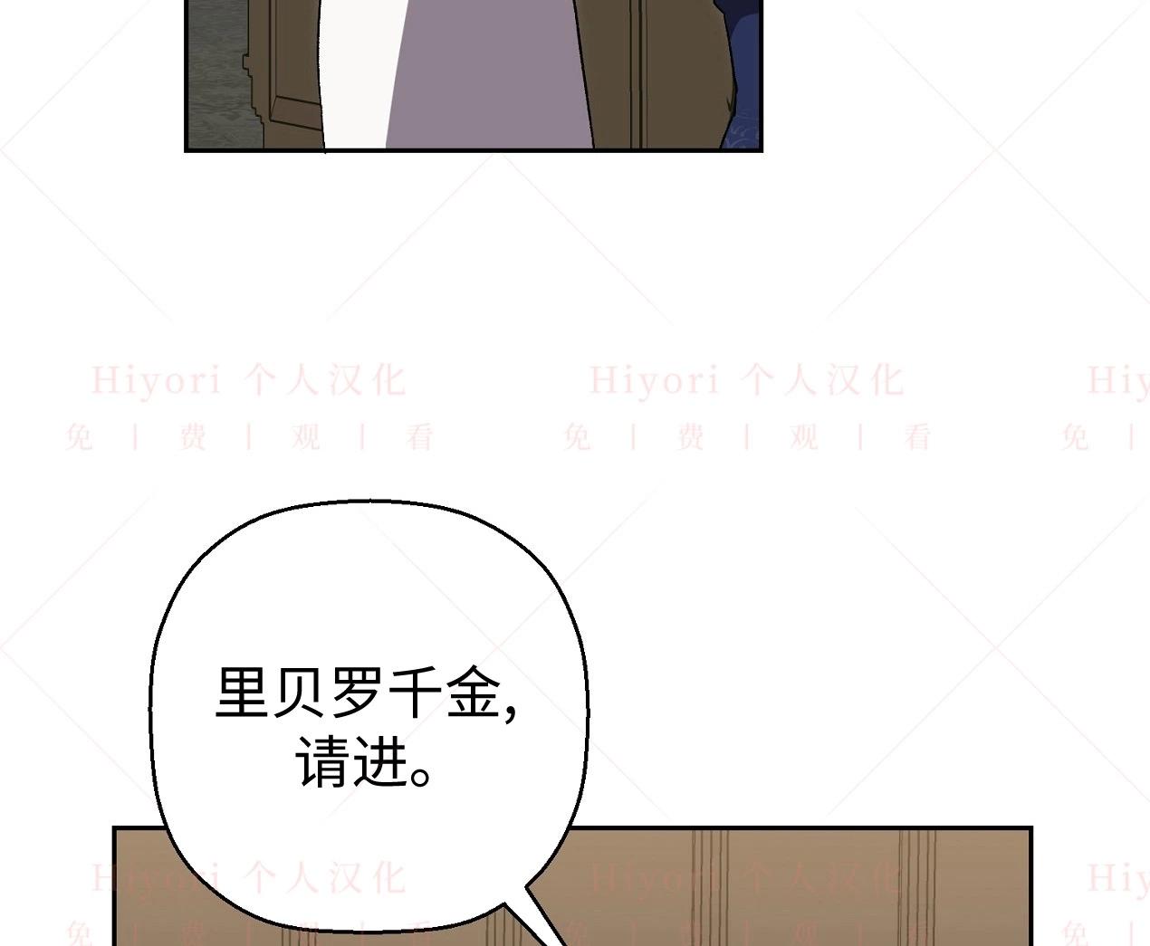 約翰愛蒂特 - 第04話(2/3) - 2