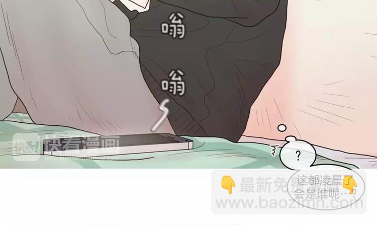 约han也不容易啊？！ - 第24话 天性 - 5