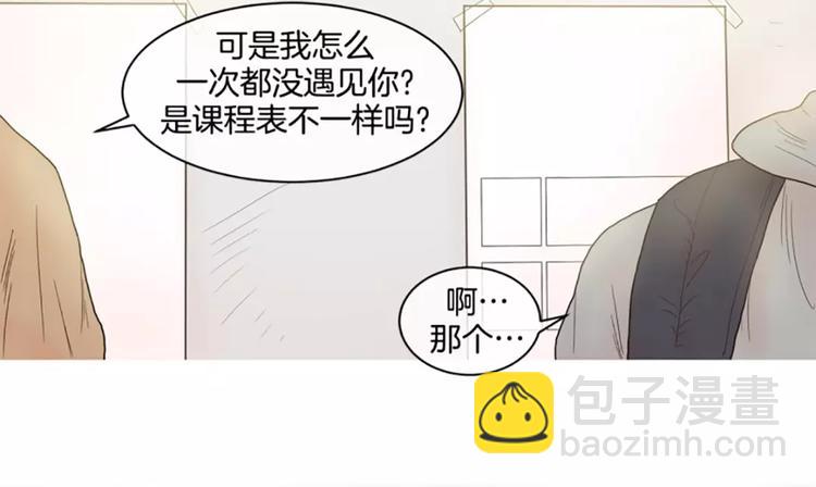 约han也不容易啊？！ - 第4话 回家 - 6