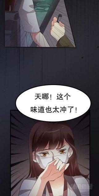 午夜探访304病房-第12话