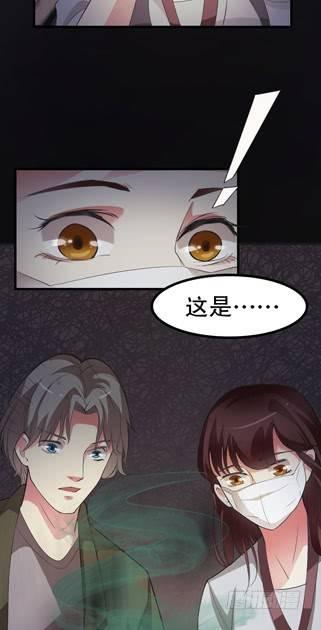 午夜探访304病房-第12话