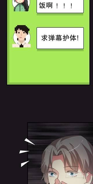 午夜探访304病房-第12话