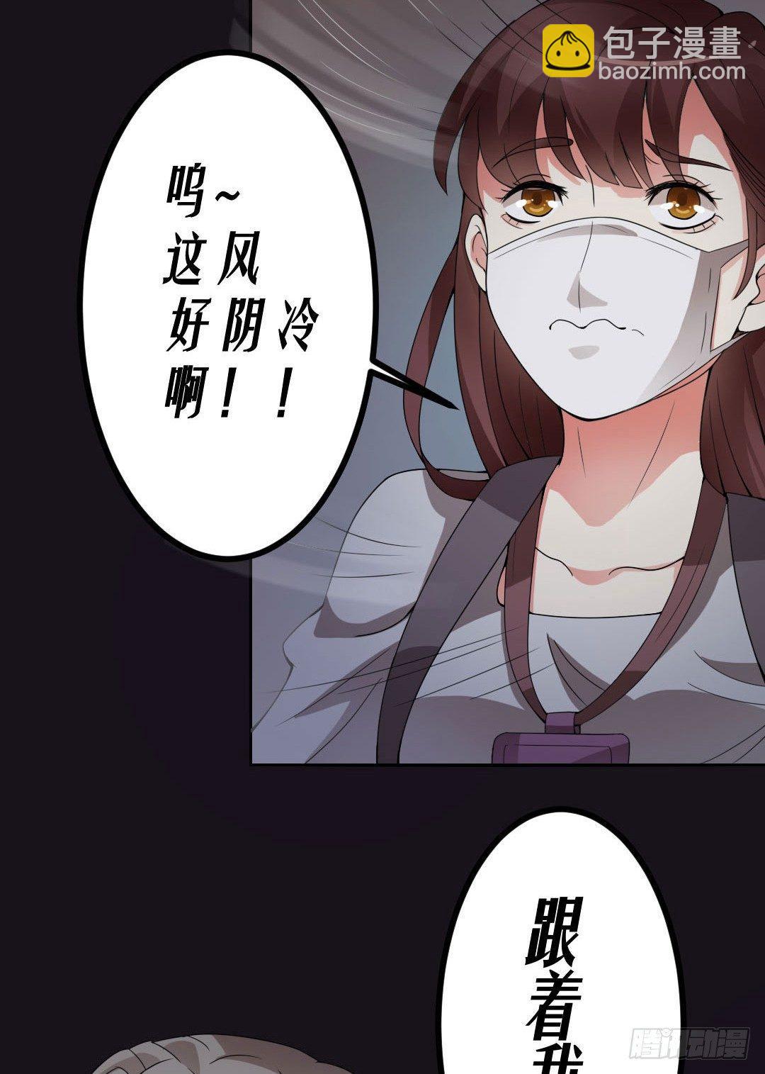 午夜探访304病房-第12话