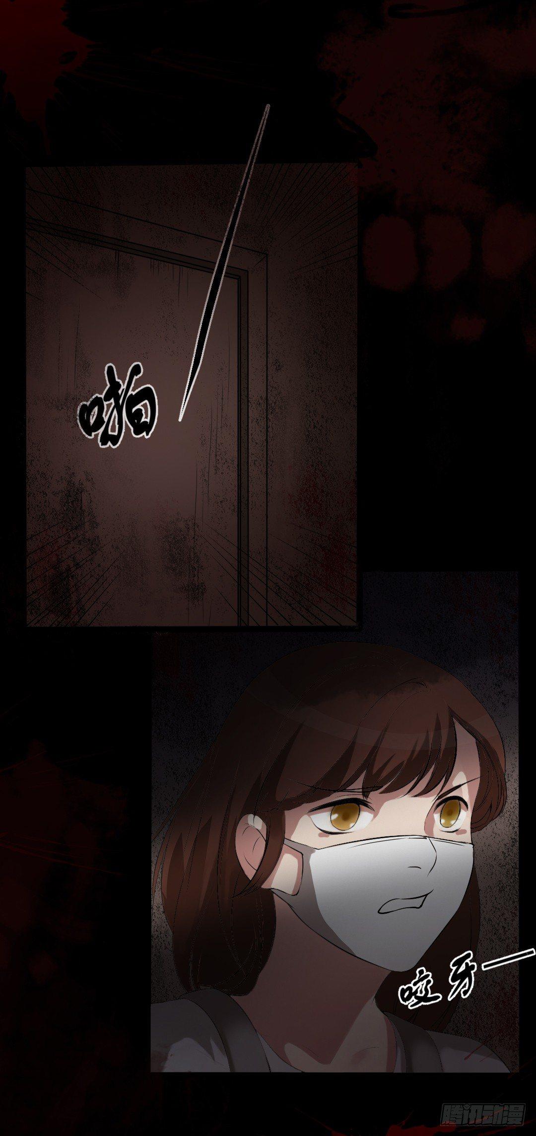 第14话 显型吓人-第14话