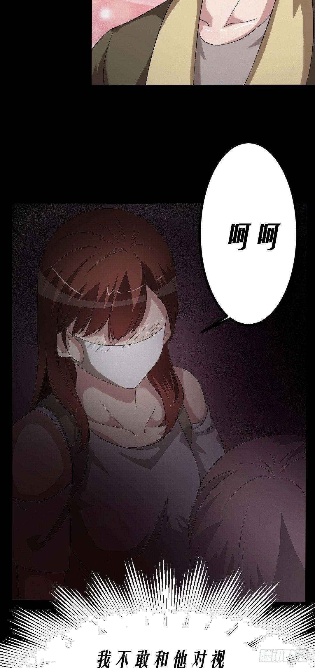 第14话 显型吓人-第14话