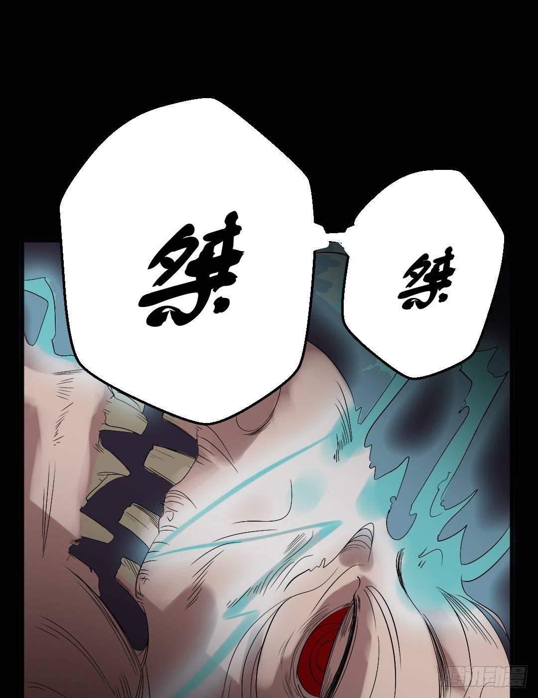 第18话 诛杀老鬼-第18话