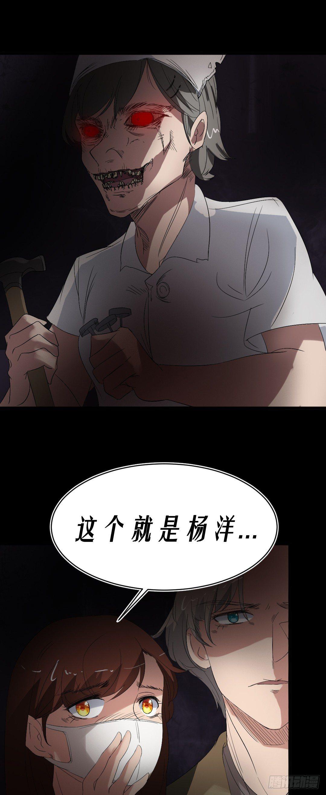 第18话 诛杀老鬼-第18话