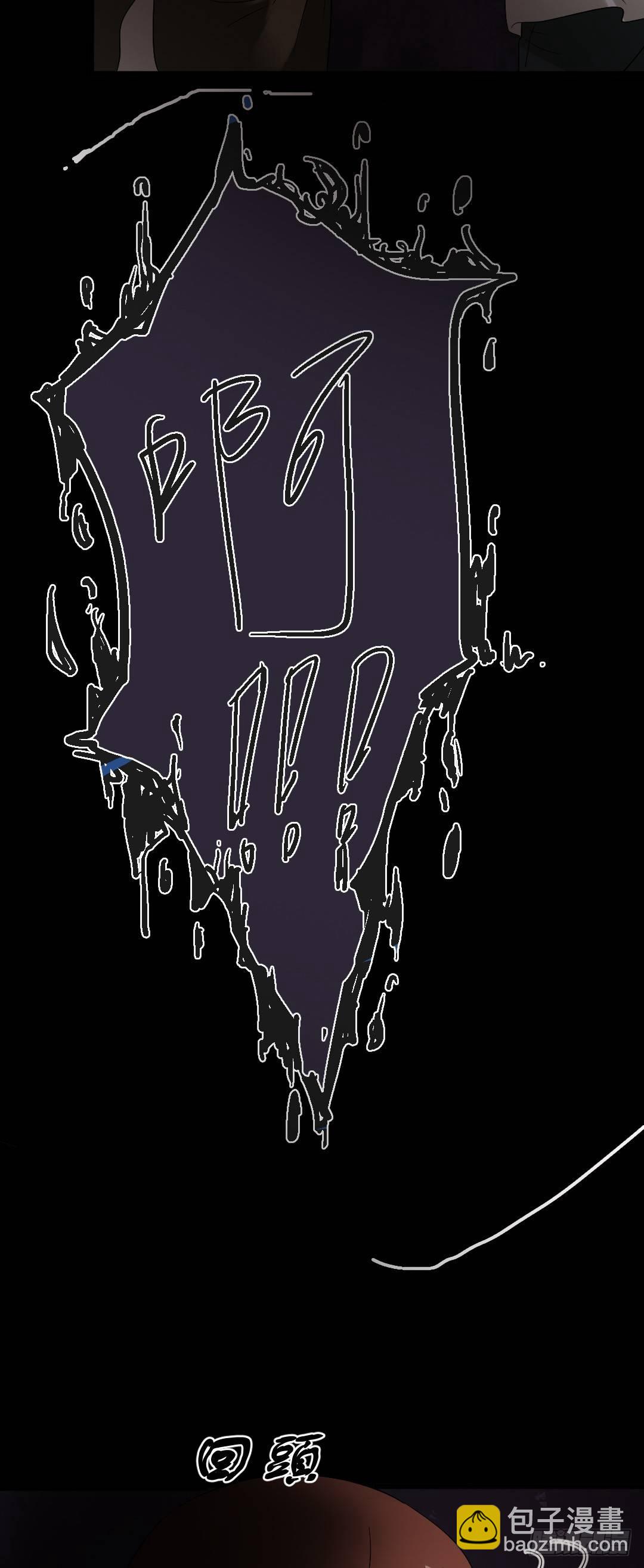 第18话 诛杀老鬼-第18话