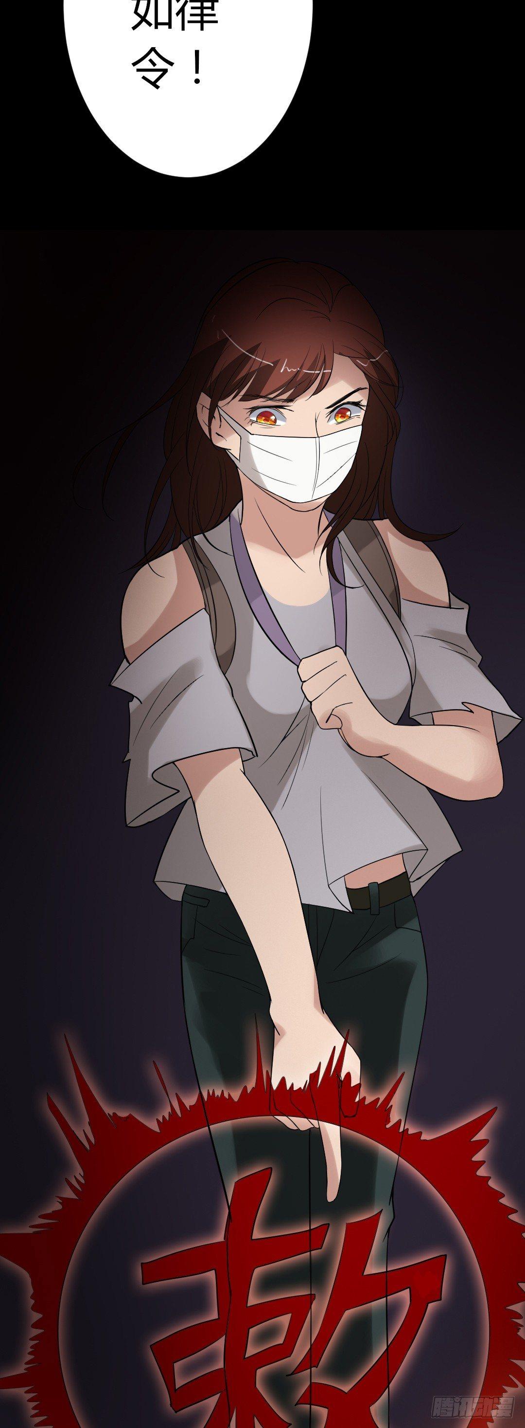 第18话 诛杀老鬼-第18话