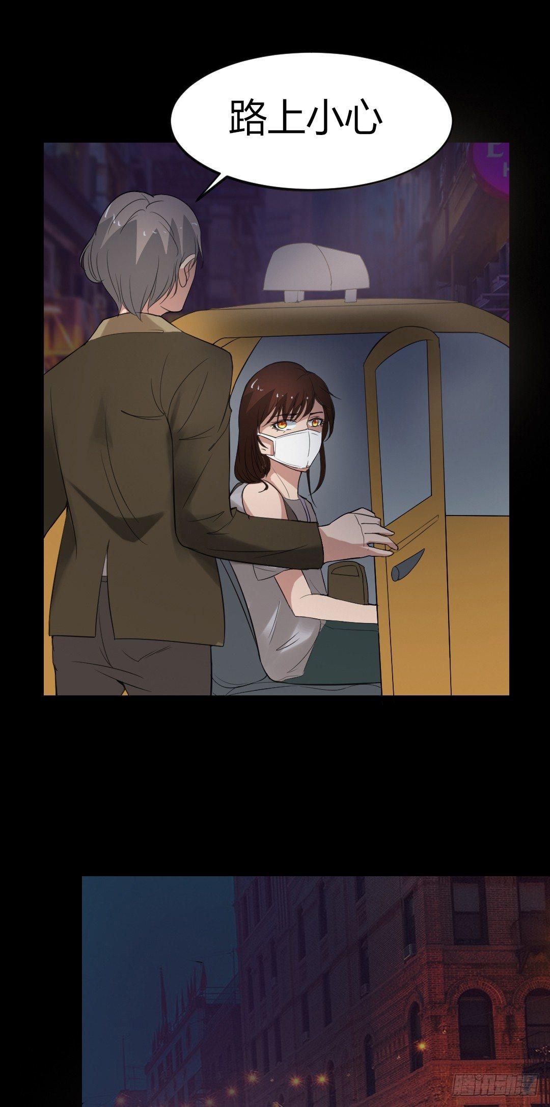 第18话 诛杀老鬼-第18话