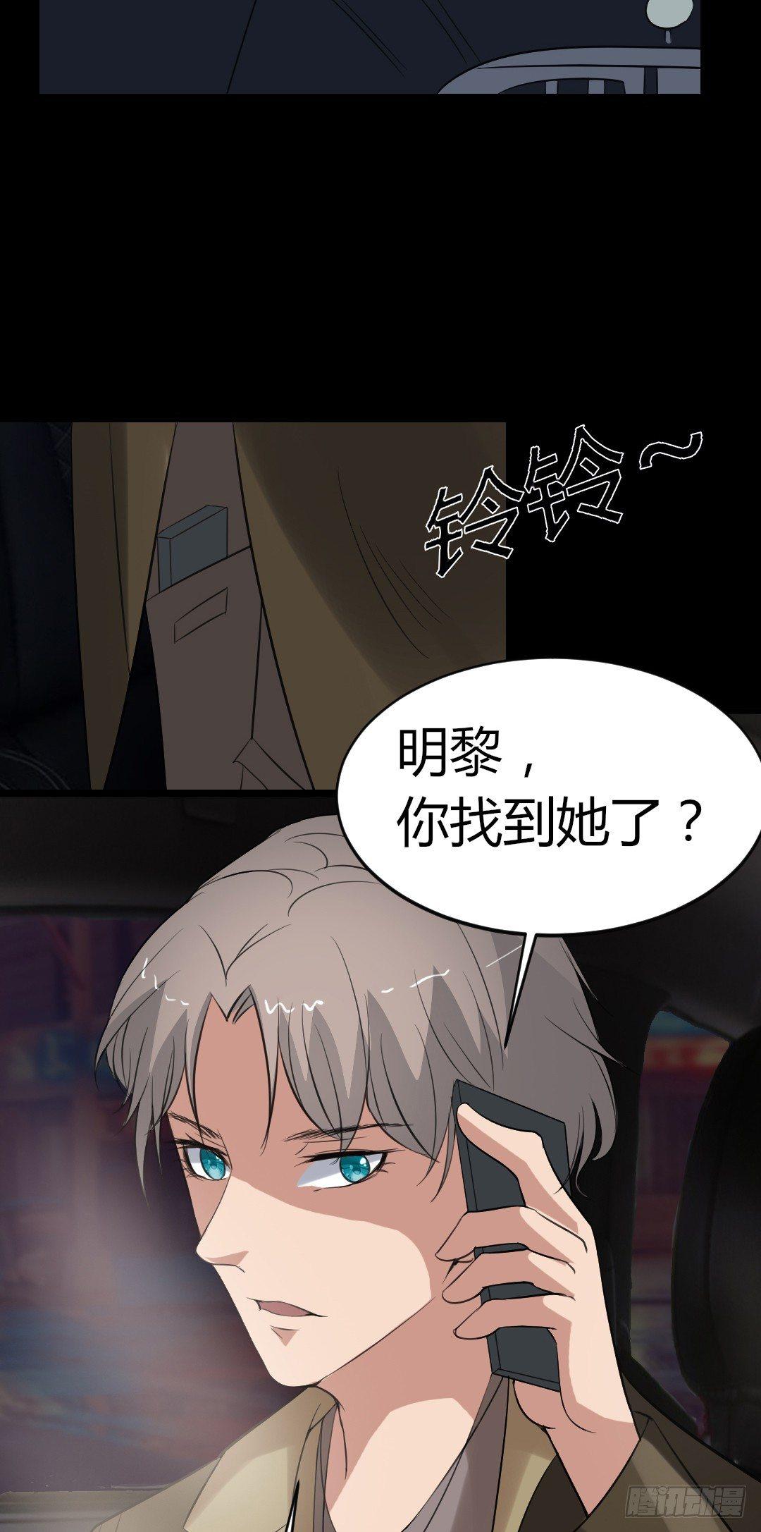 第18话 诛杀老鬼-第18话