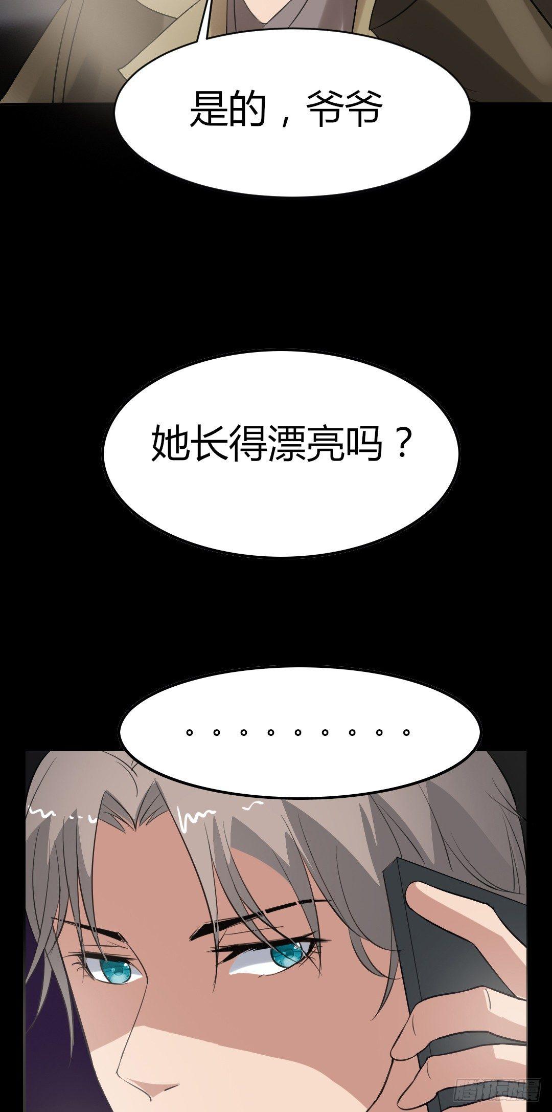 第18话 诛杀老鬼-第18话