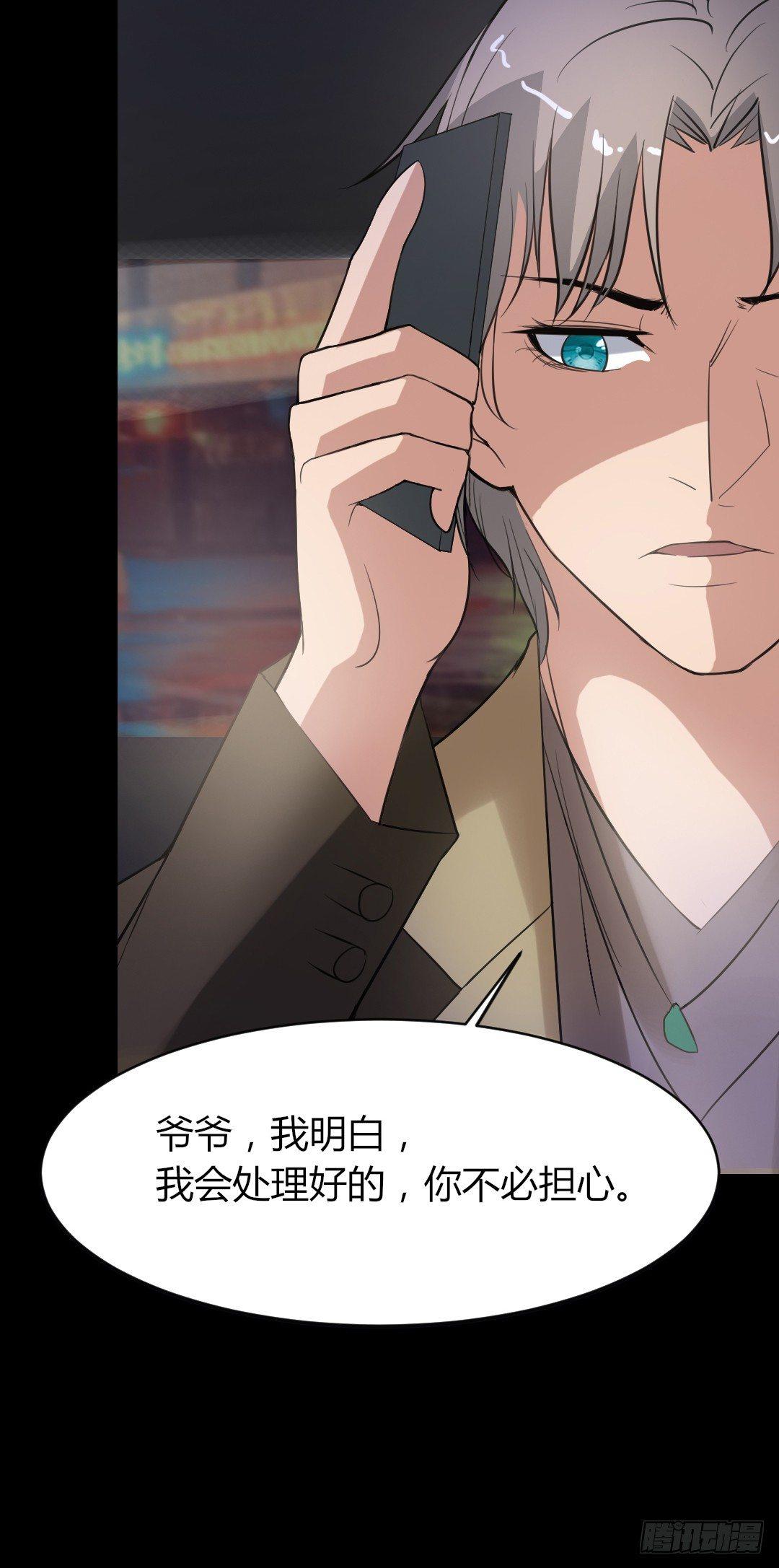 第18话 诛杀老鬼-第18话