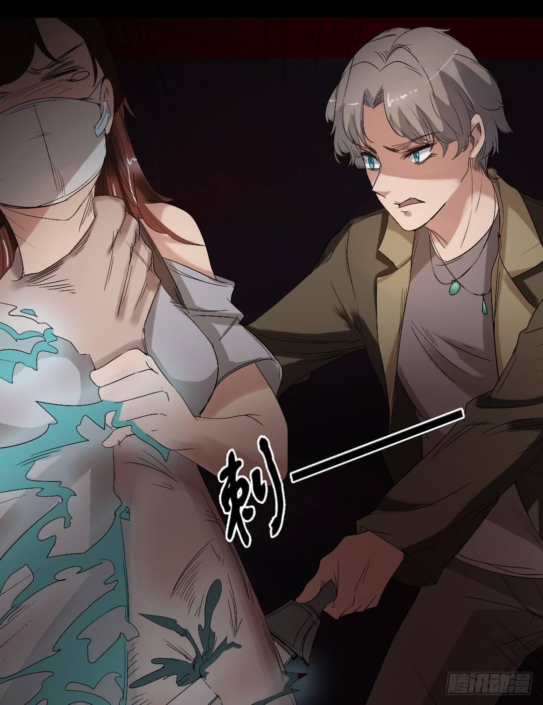 第18话 诛杀老鬼-第18话