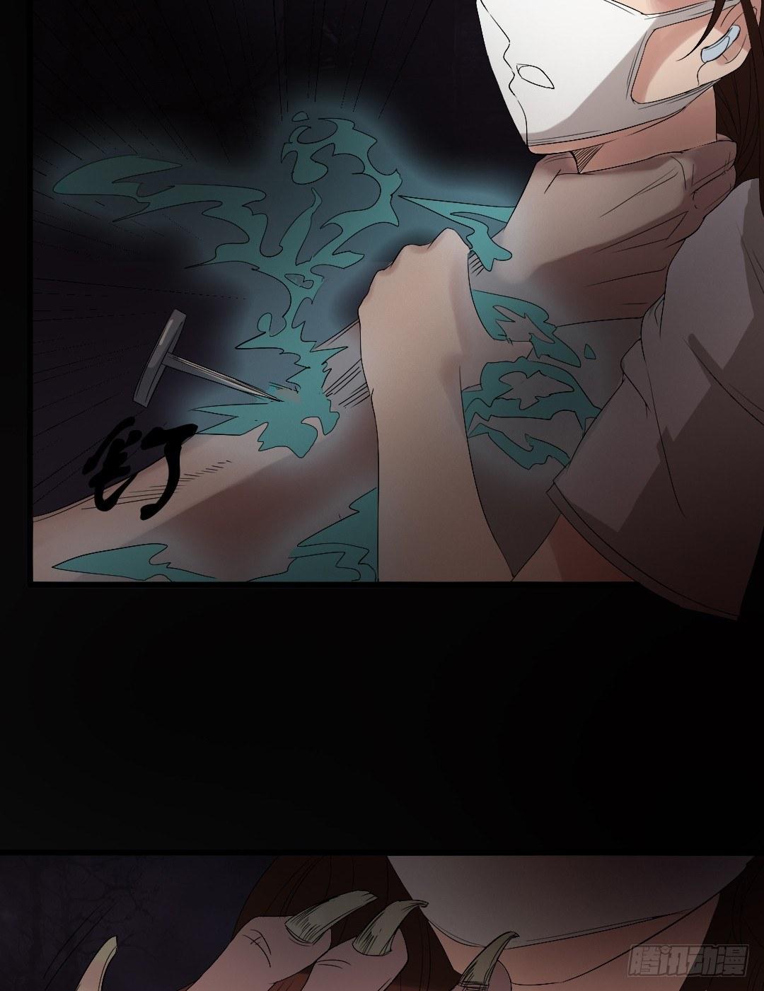 第18话 诛杀老鬼-第18话