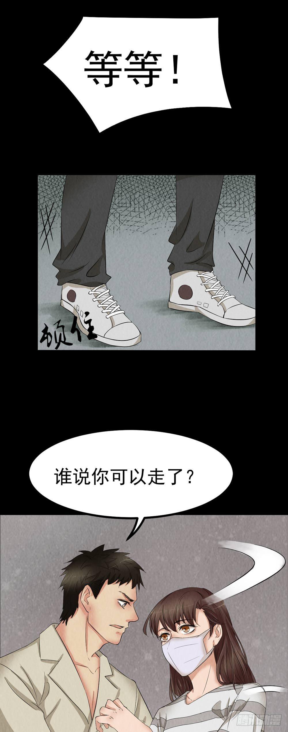 第26话 治伤-第26话