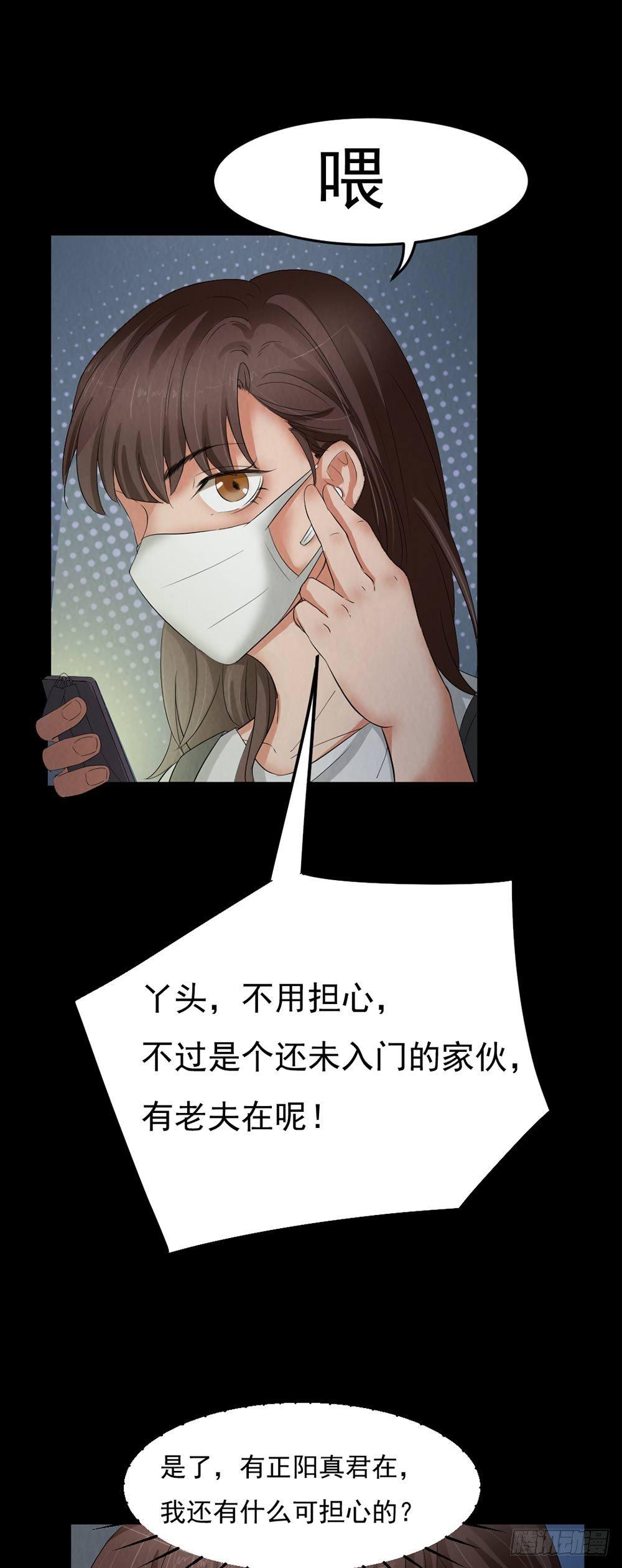 第28话 对决-第28话