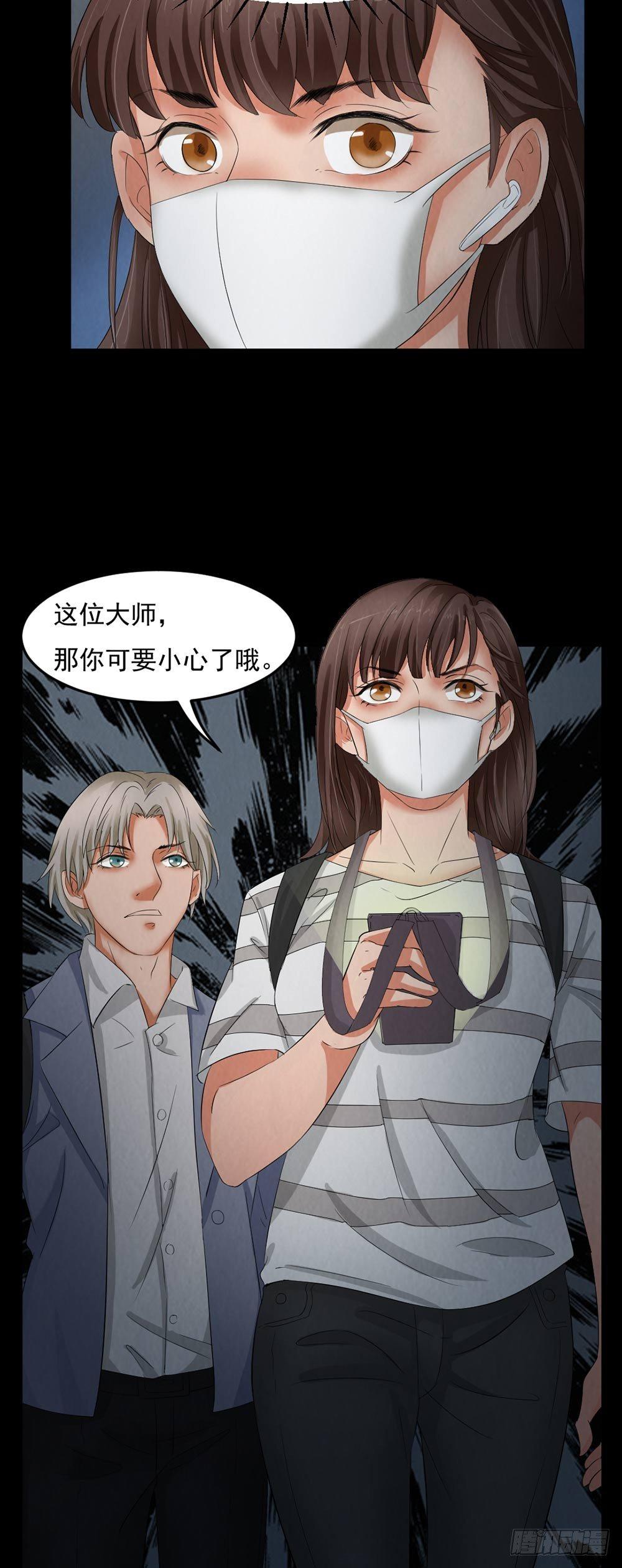 第28话 对决-第28话