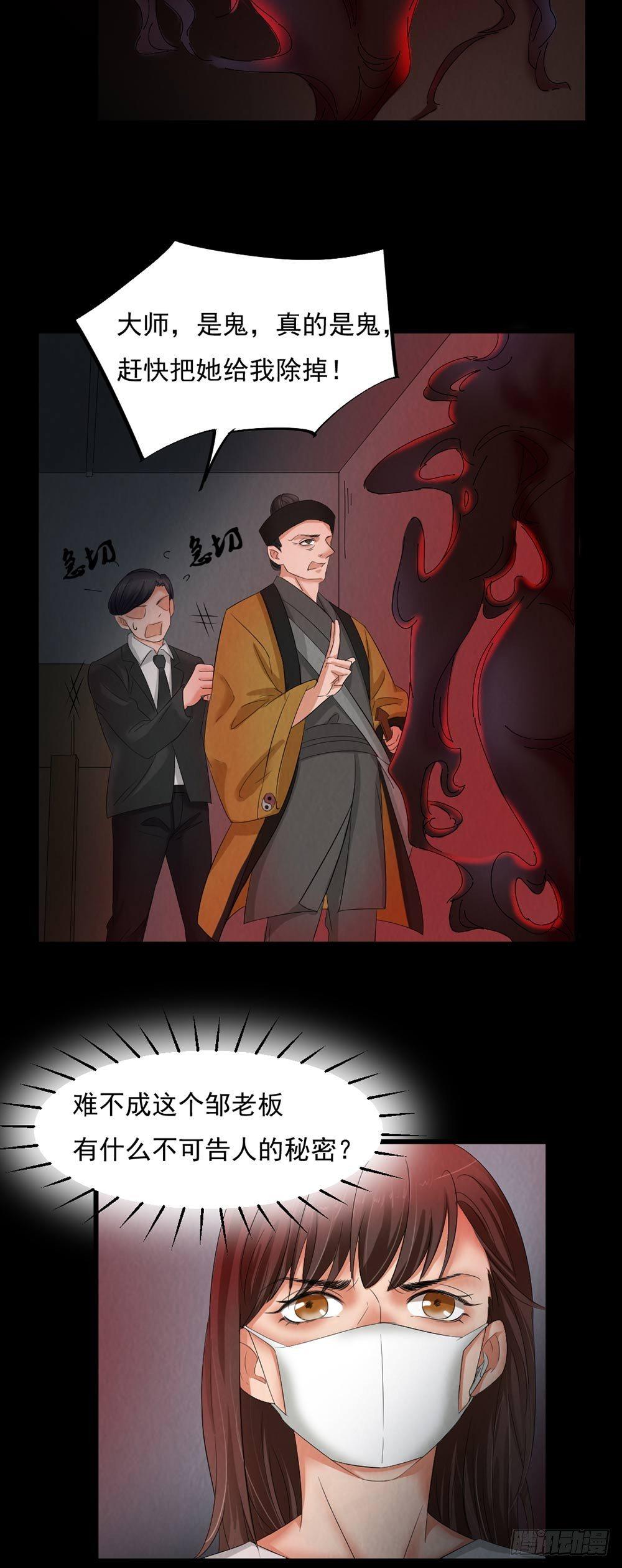 第28话 对决-第28话