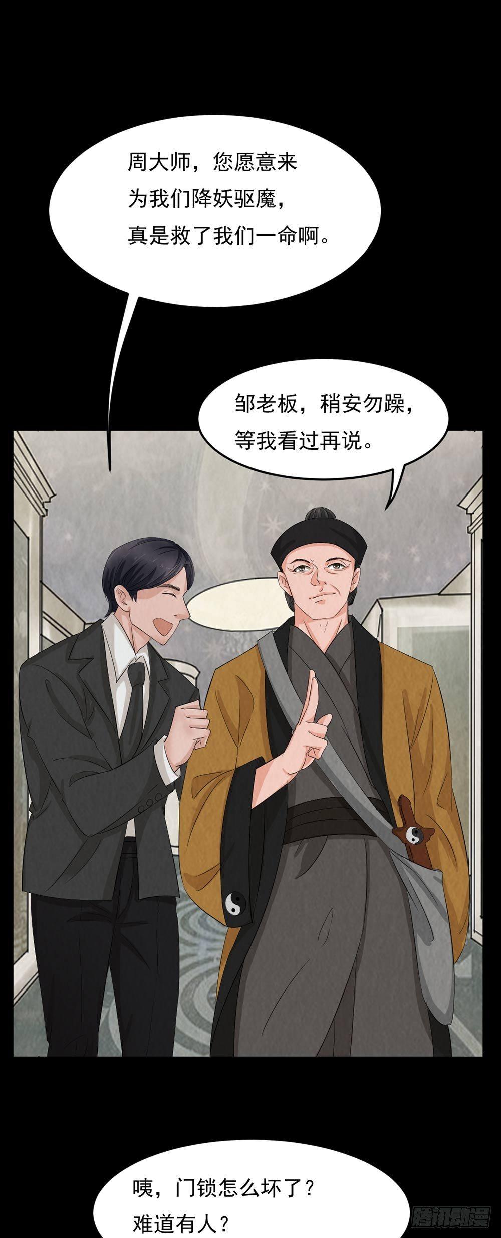 第28话 对决-第28话