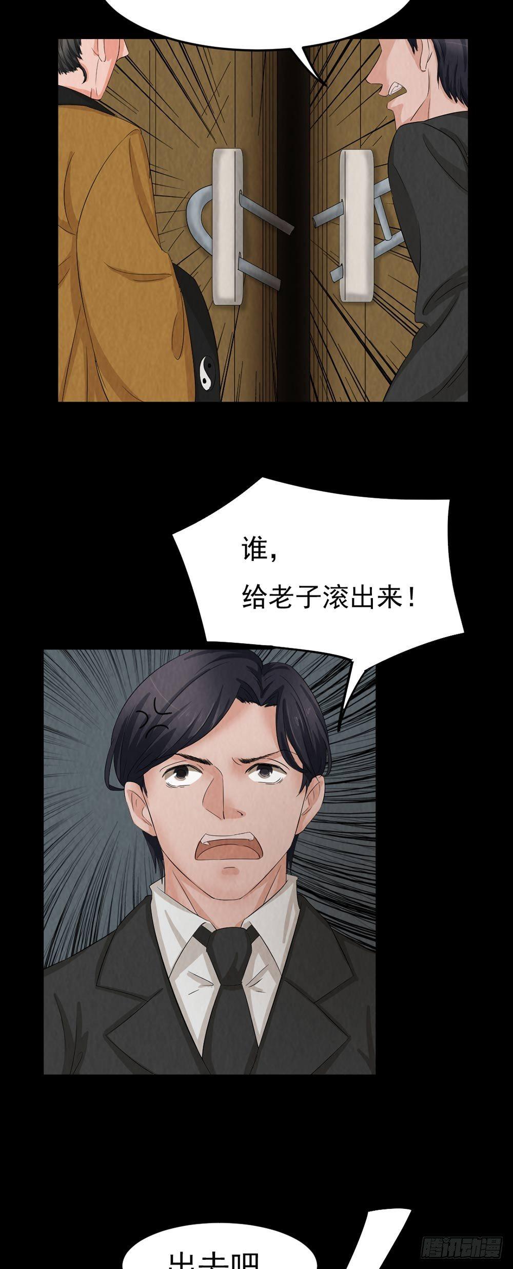 第28话 对决-第28话