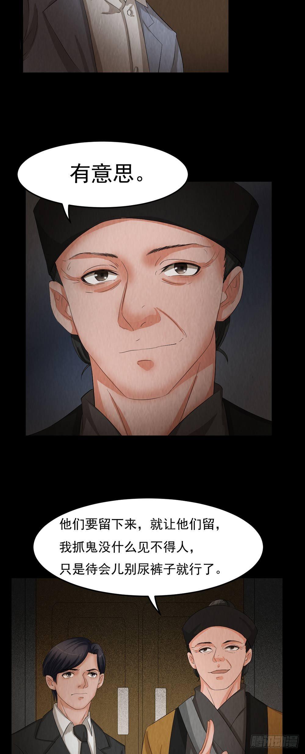 第28话 对决-第28话