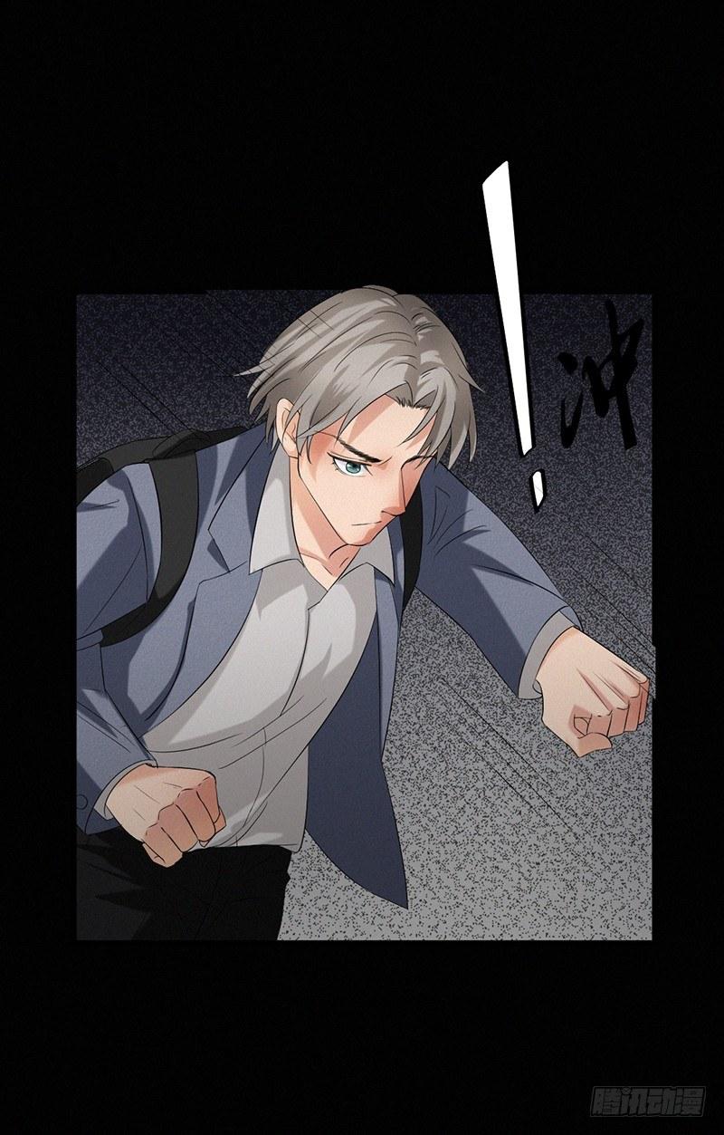 第30话 解救被困女孩儿-第30话