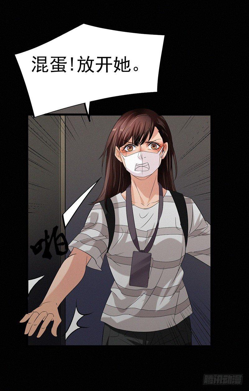 第30话 解救被困女孩儿-第30话