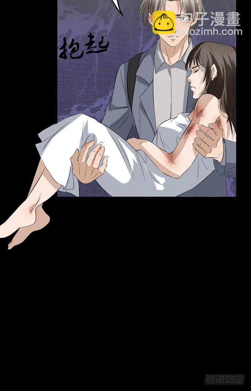 第30话 解救被困女孩儿-第30话