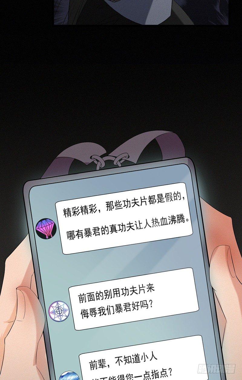 第30话 解救被困女孩儿-第30话