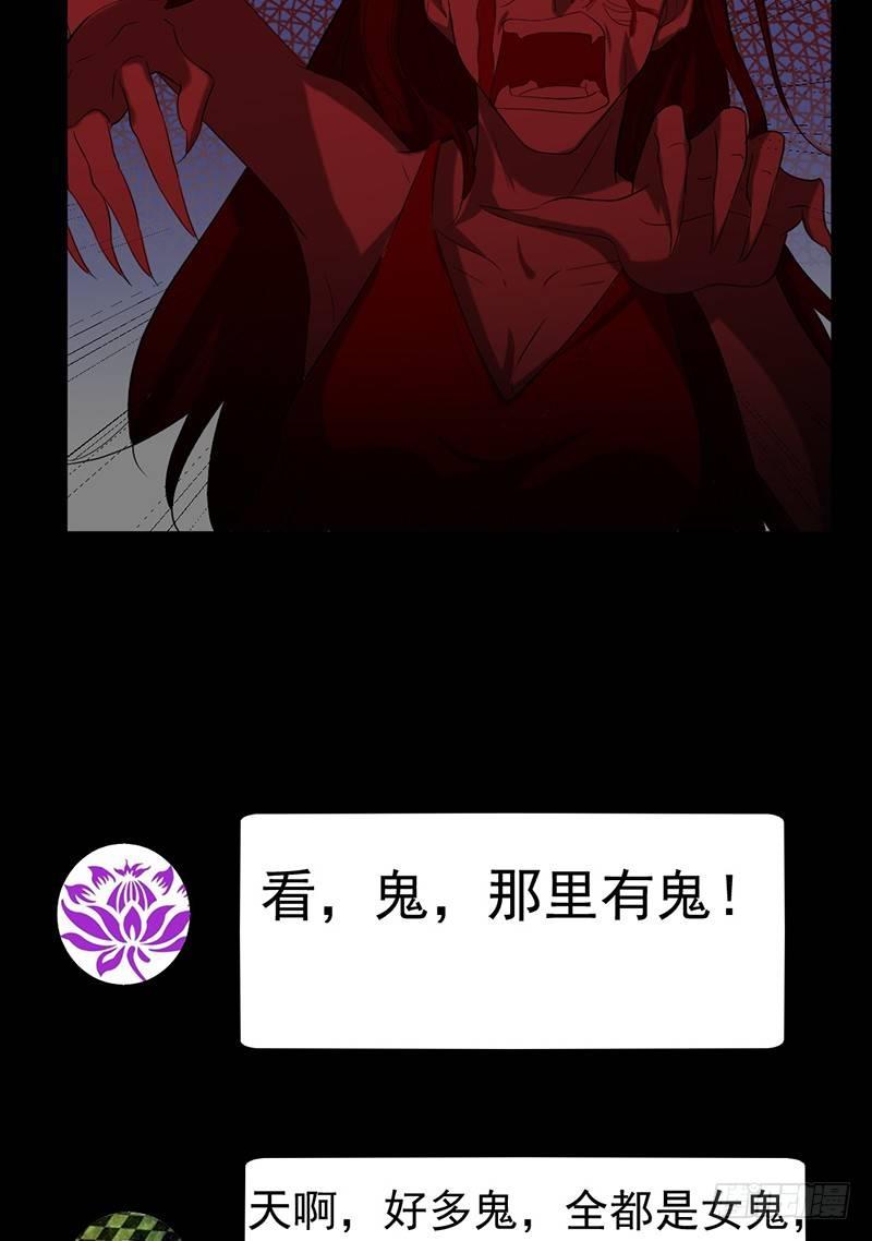 第30话 解救被困女孩儿-第30话