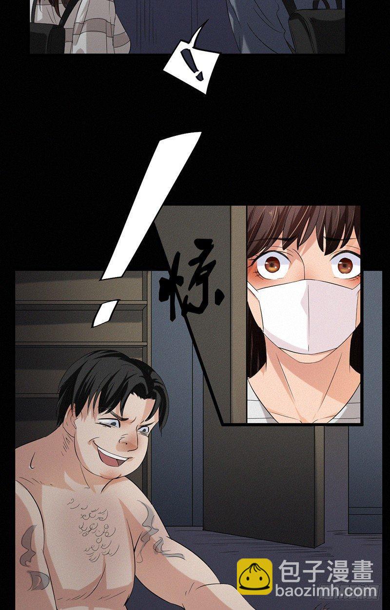 第30话 解救被困女孩儿-第30话