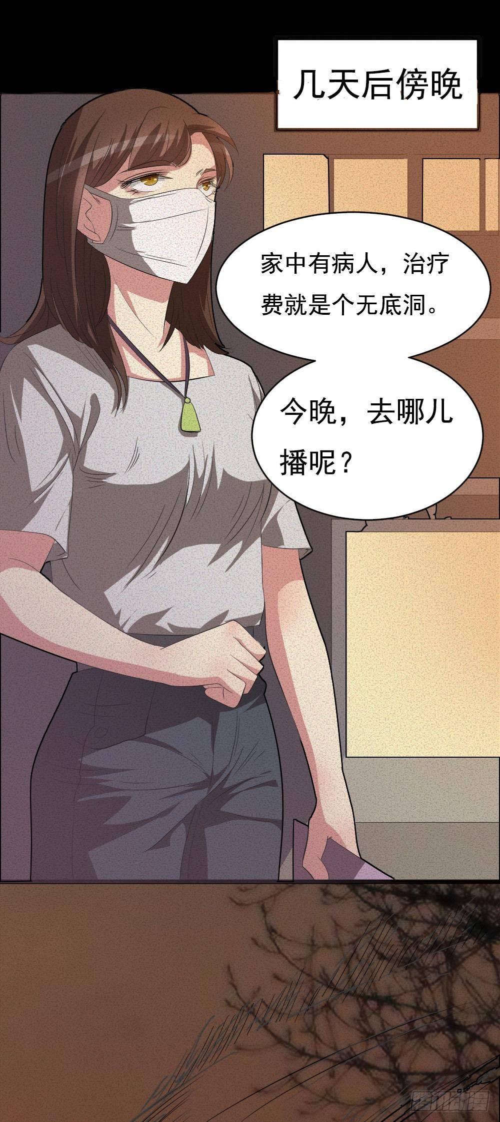 第六话唐少出场-第6话