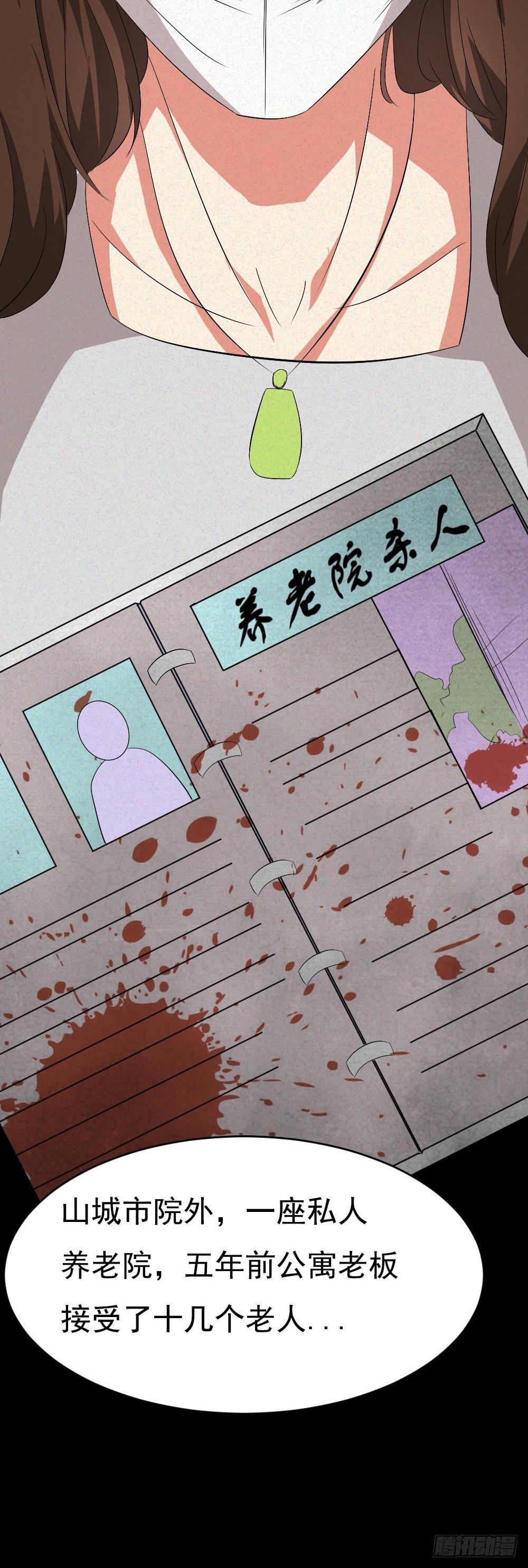 第六话唐少出场-第6话