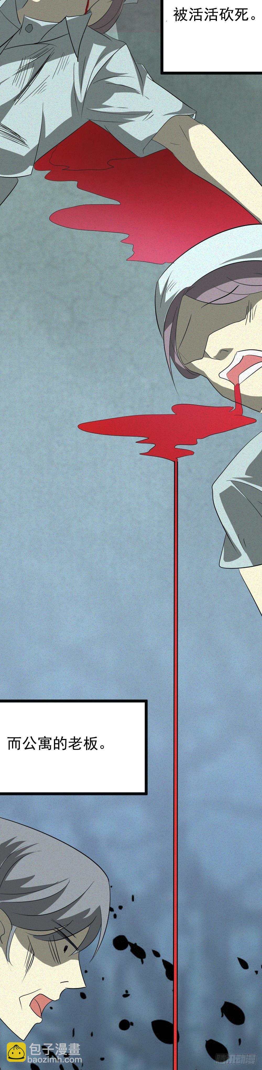 第六话唐少出场-第6话