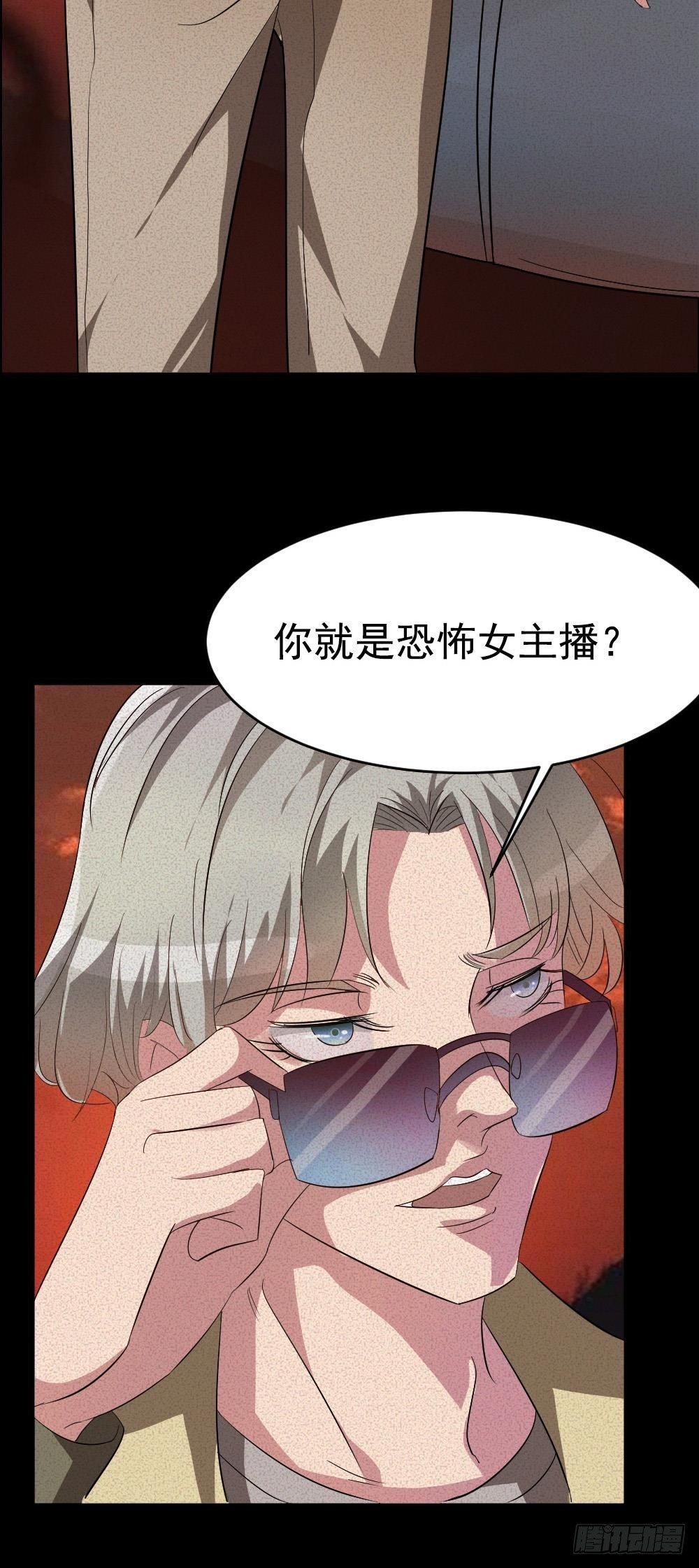 第六话唐少出场-第6话