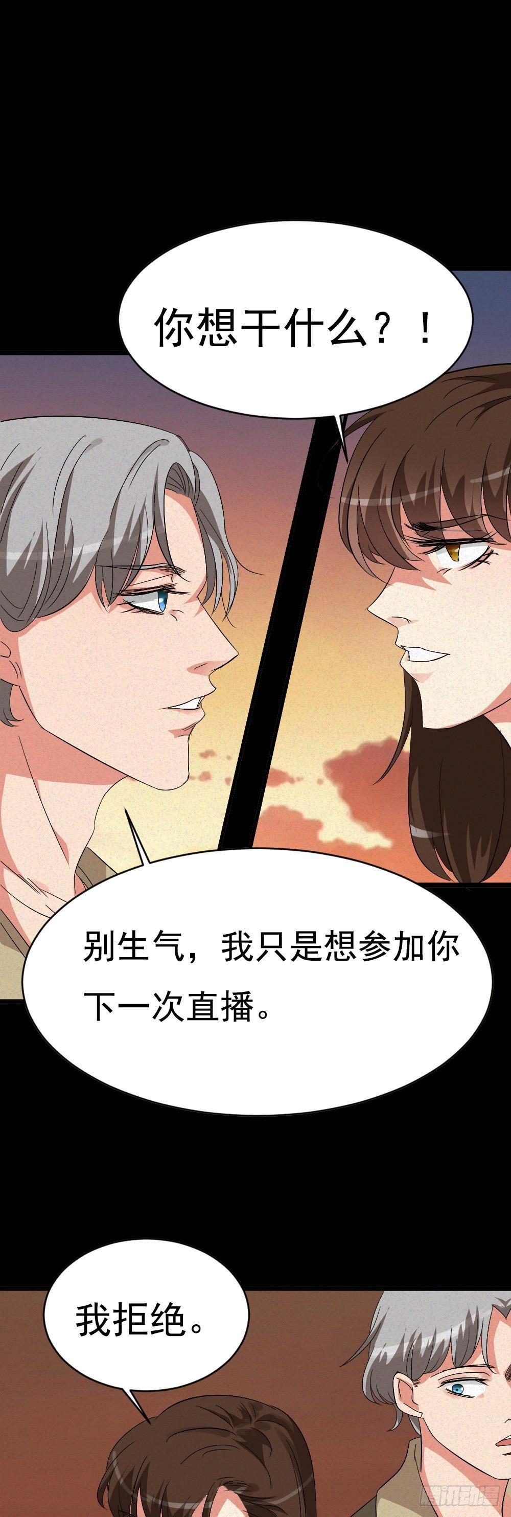 第六话唐少出场-第6话